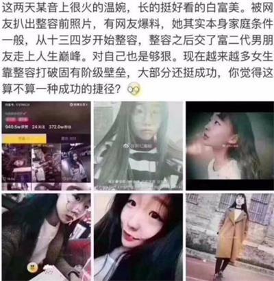 承德抖音爆料事件视频曝光,揭秘背后真相  第2张