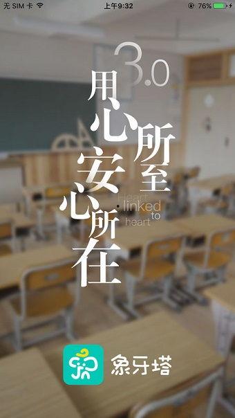 象牙塔系列最新爆料,揭秘校园风云背后的真相 第1张 象牙塔系列最新爆料,揭秘校园风云背后的真相 第1张