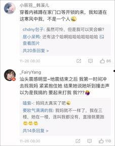 台湾今天最新爆料视频,惊人内幕曝光！  第1张