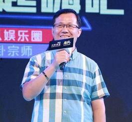 娱乐圈爆料田嘉瑞是谁,田嘉瑞身份揭秘，神秘人物竟是...  第2张